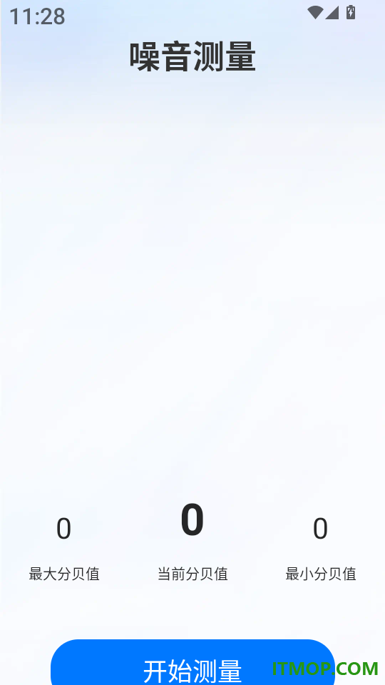 看家监控手机远程app