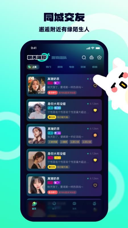 BB语音(2)