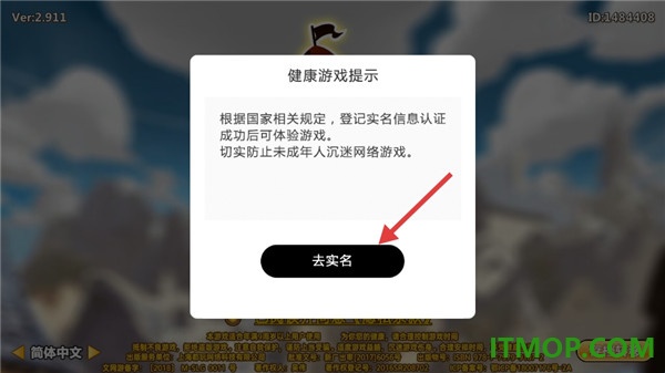 超冒险小镇物语游戏