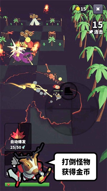 星光小队游戏v0.5.3.4 4