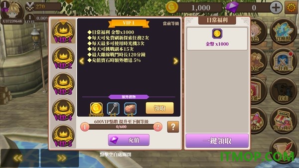 无尽之旅黑帝斯之剑游戏