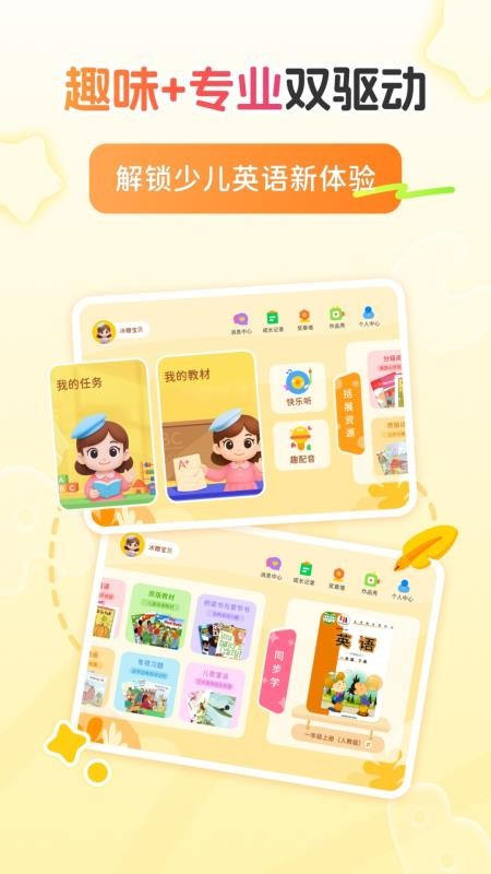 雪梨老师陪跑营官方版v1.1.3(5)