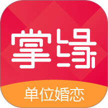 掌缘app v7.3.1