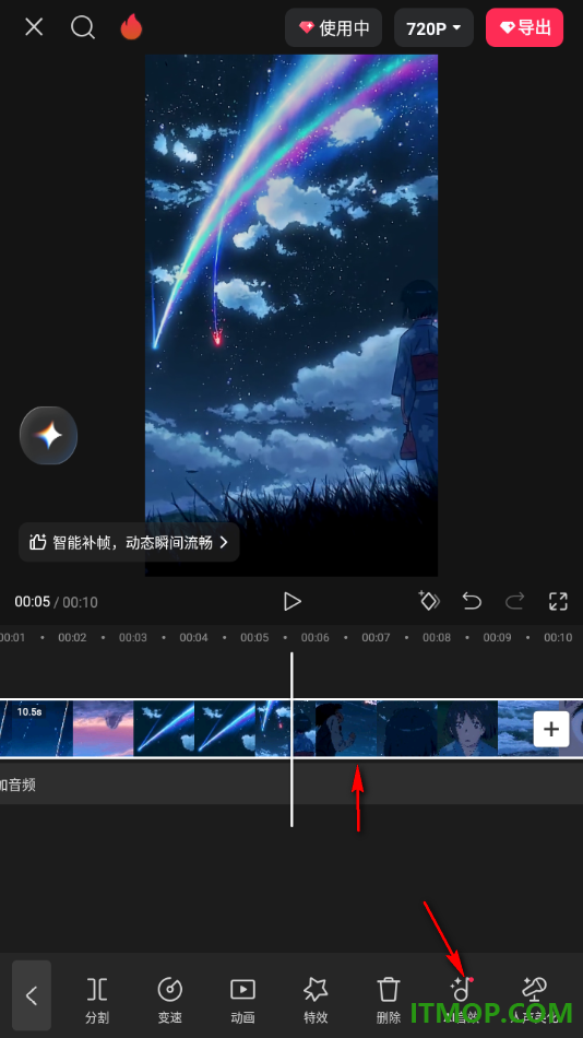 剪映手机版给视频添加ai音效的方法