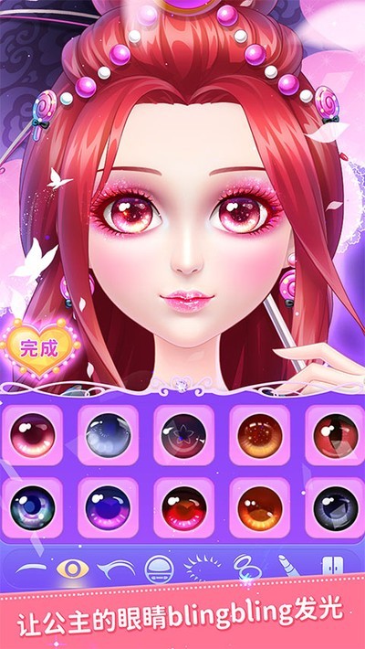 叶罗丽公主日记vivo版v2.5.2 2