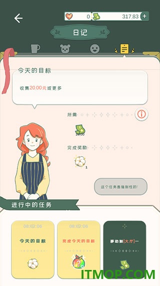 小角落茶馆国际版(Little Corner Tea House)