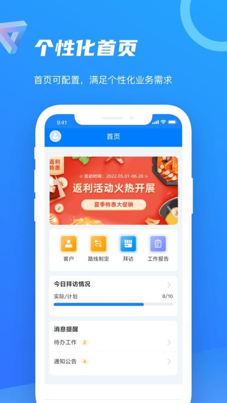 智慧100appv9.6.0.2026070302(3)