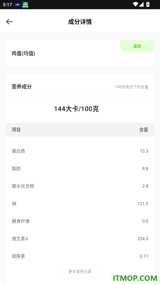 家庭菜谱大全免费版