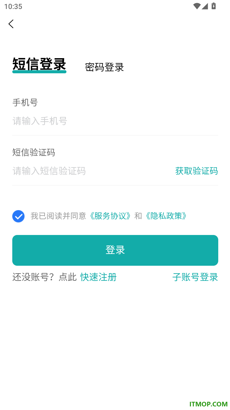 定州直聘官方版