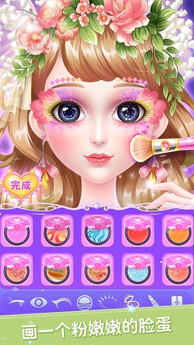 叶罗丽公主日记vivo版v2.5.2 4