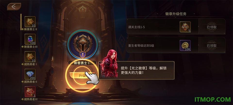 龙约华为版