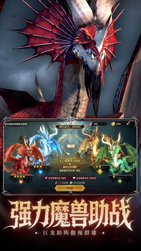 龙约华为版v1.0.7 2