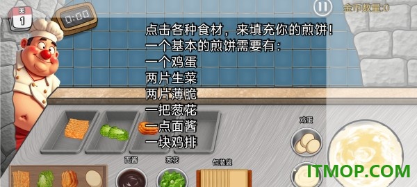 沙威玛传奇方言版
