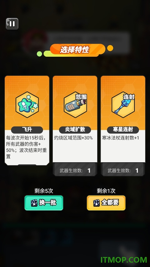 指尖幻影游戏