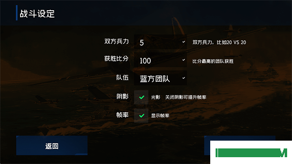 战地1939游戏