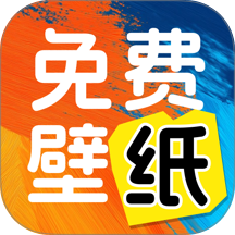 全民动态壁纸最新版 v1.0.0