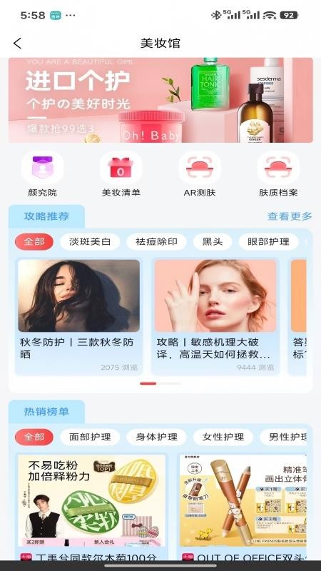 优兔购最新版v1.1.6 2