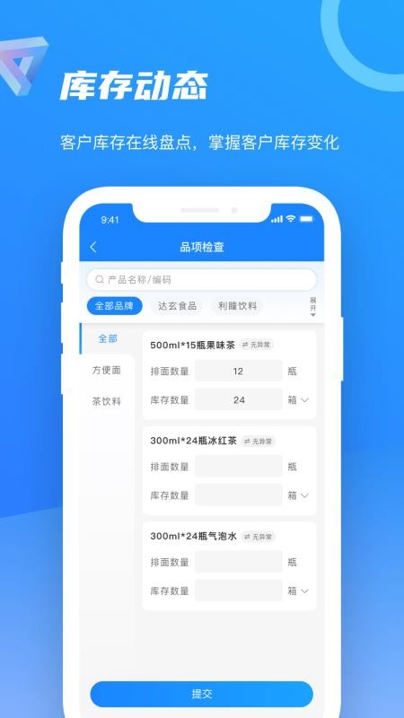 智慧100appv9.6.0.2026070302(4)