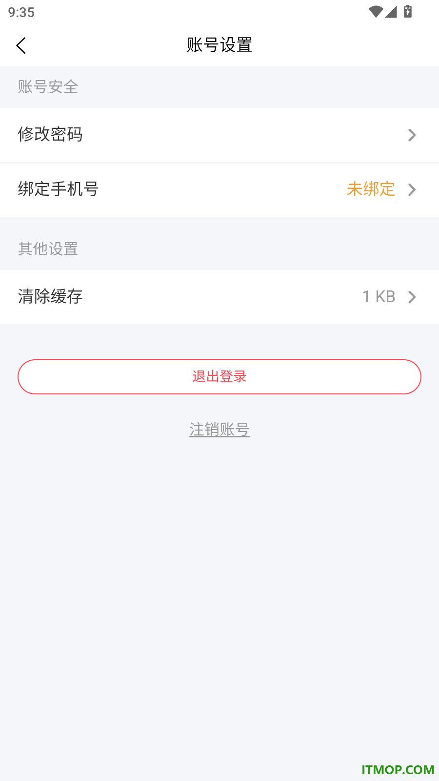 题伙伴最新版