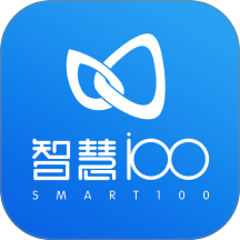 智慧100app v9.6.0.2026070302
