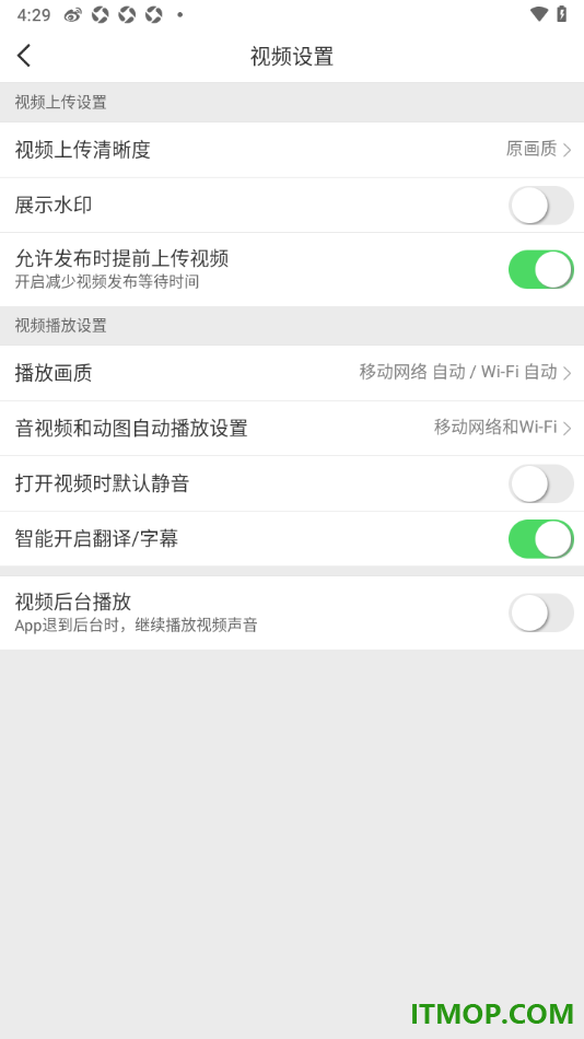 微博手机版设置关闭打开视频时默认静音的方法