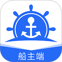 锚地船主端官网版 v1.0.18