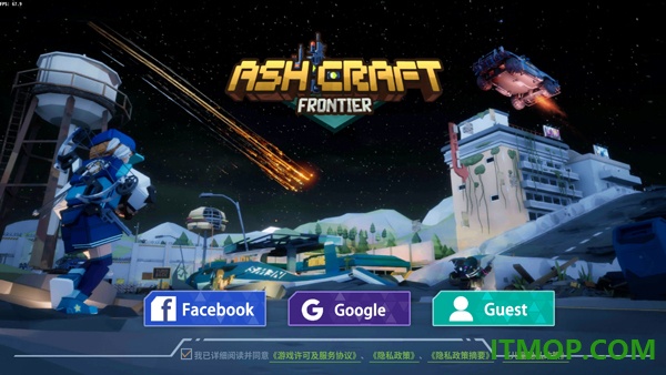 灰烬工艺边境游戏(AshCraft:Frontier)