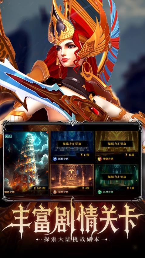 龙约华为版v1.0.7 1