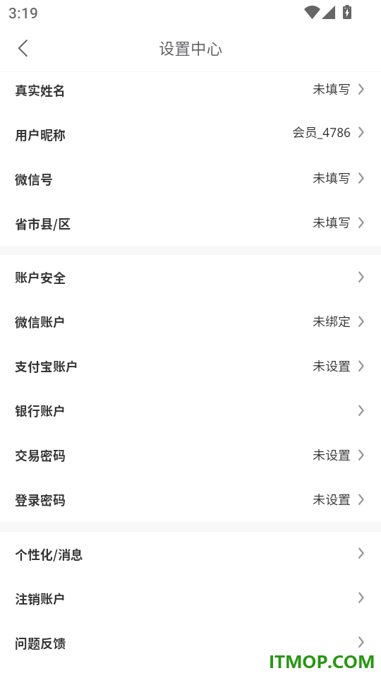 麒瑞佳悦官方版