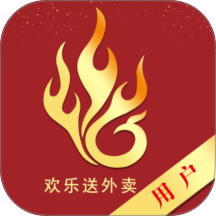 欢乐送外卖免费版 v3.6.11