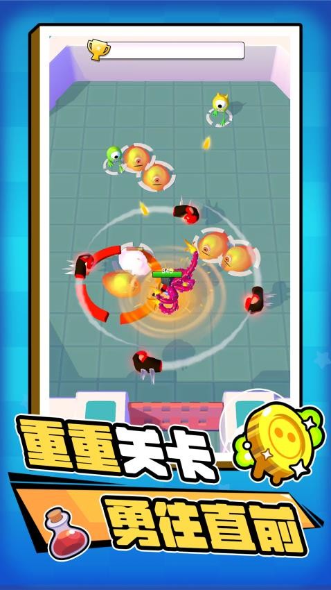 超兽神武装游戏v2.0.3(5)