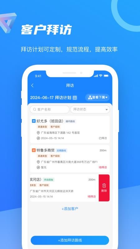 智慧100appv9.6.0.2026070302(5)