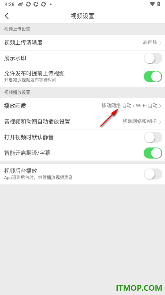 微博手机版设置将播放画质调整为高清模式的方法