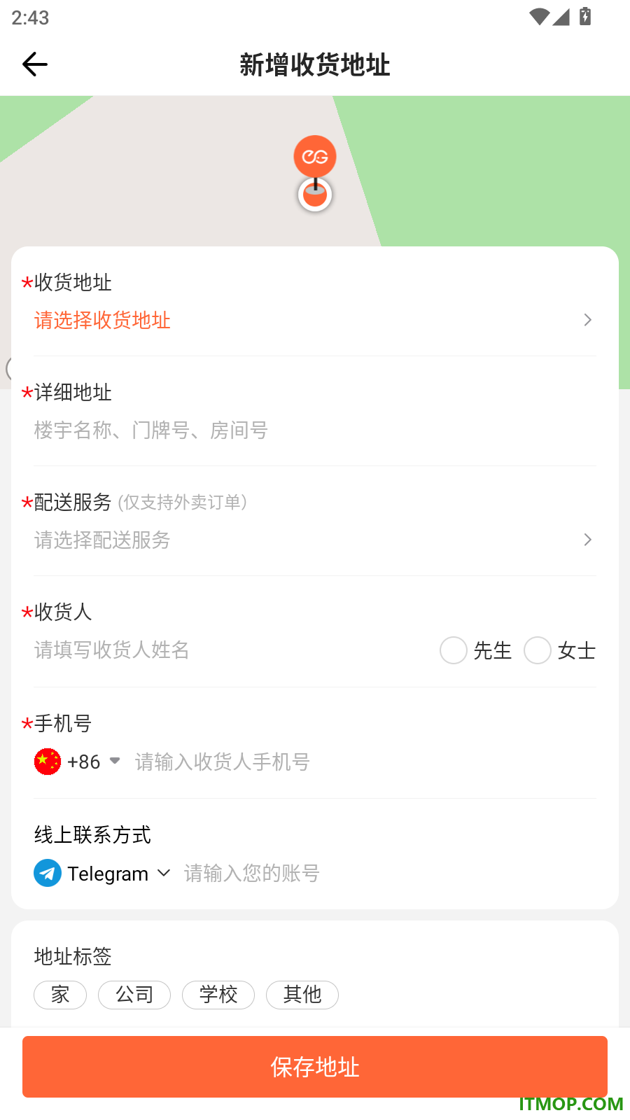 简单点官网版