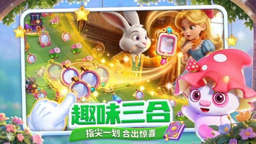 咪哇伊奇幻冒险游戏v0.18.0 2