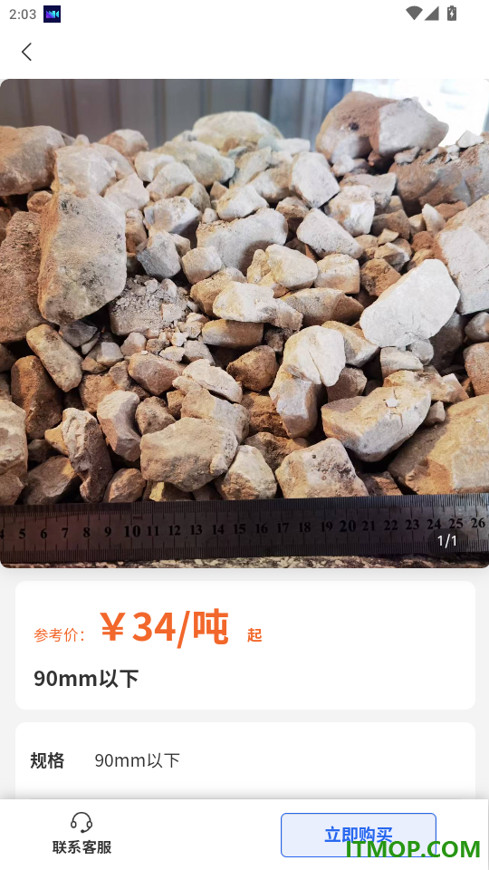 矿拉拉官网版