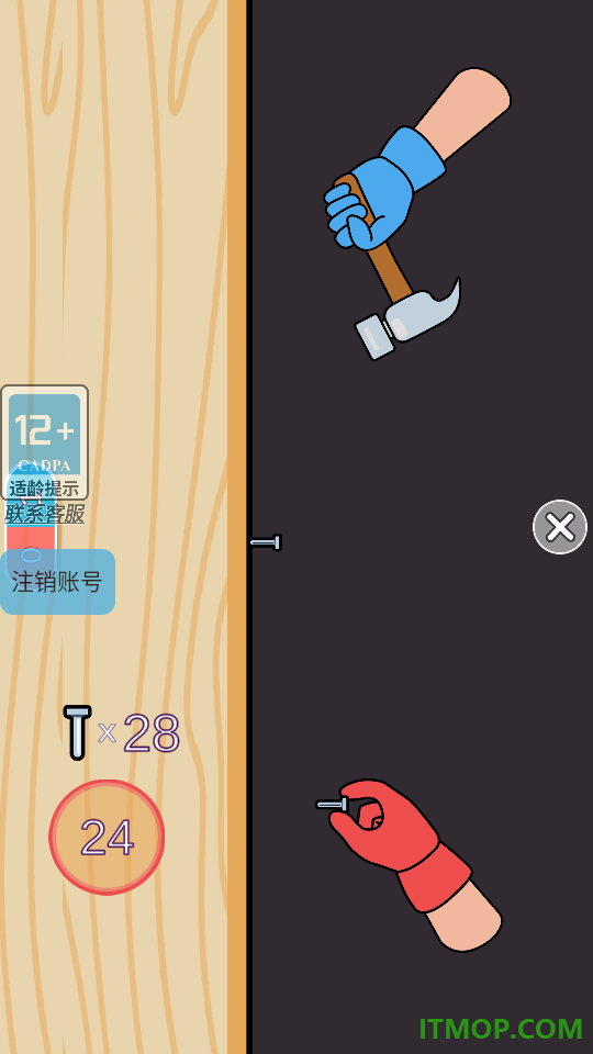 指尖竞技场手游