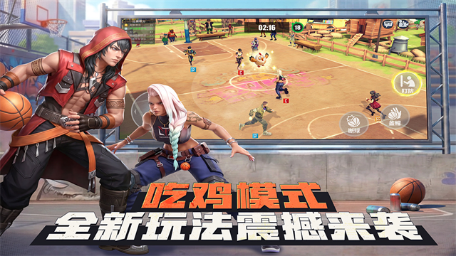街球艺术国际服v1.8.3 4