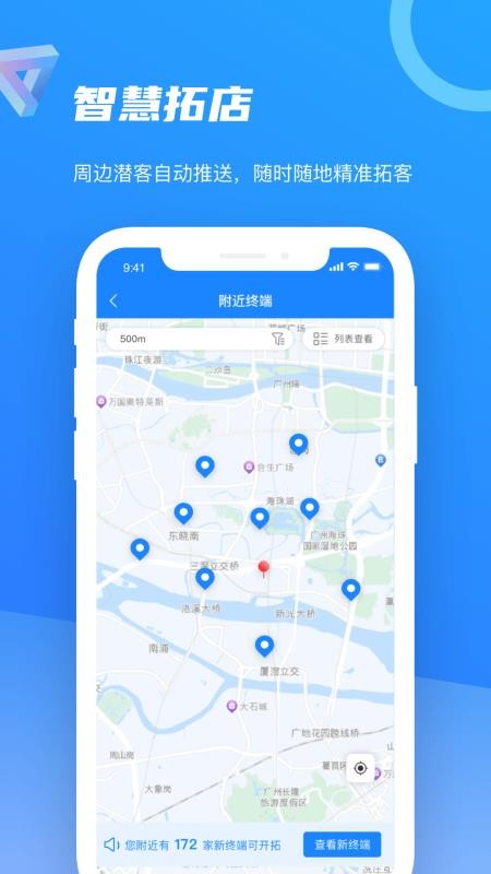 智慧100appv9.6.0.2026070302(2)