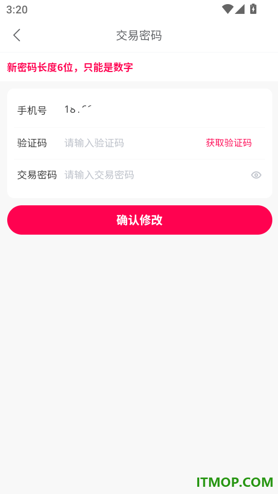 麒瑞佳悦官方版