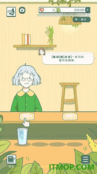 小角落茶馆国际版(Little Corner Tea House)