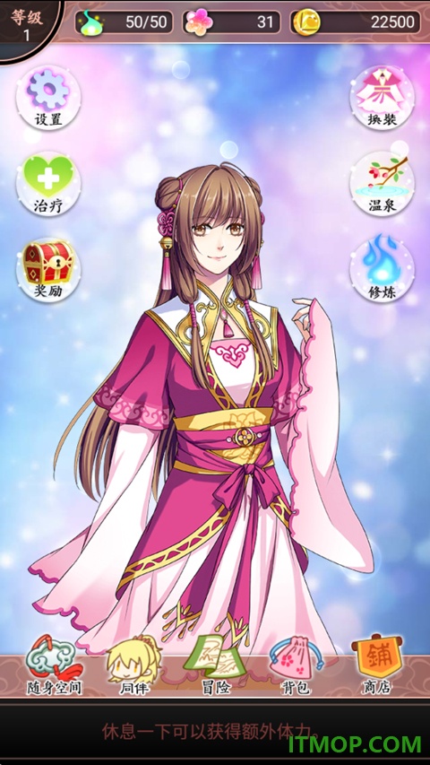 梦回南朝游戏