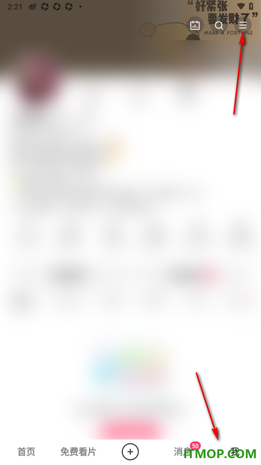 快手手机版设置关闭退出快手后小窗播放的方法