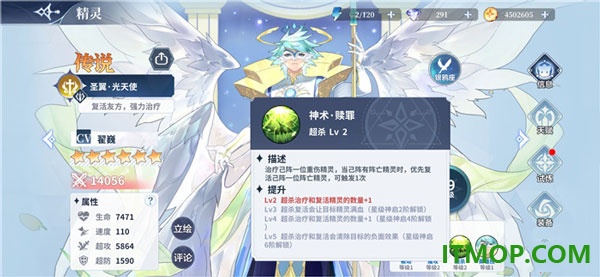 奥奇传说B服