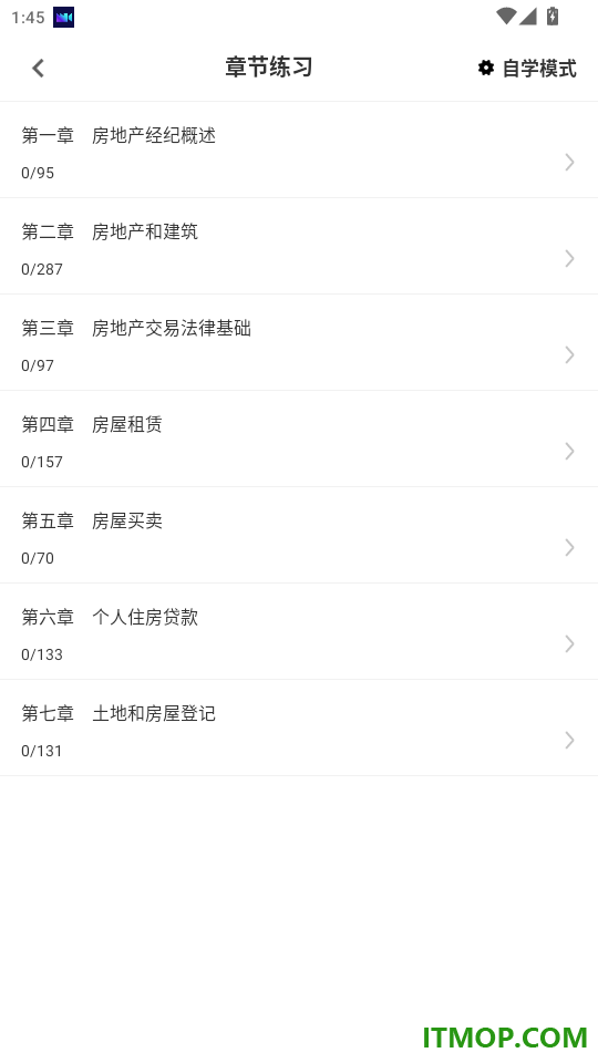 房地产经纪协理百分题库官网版