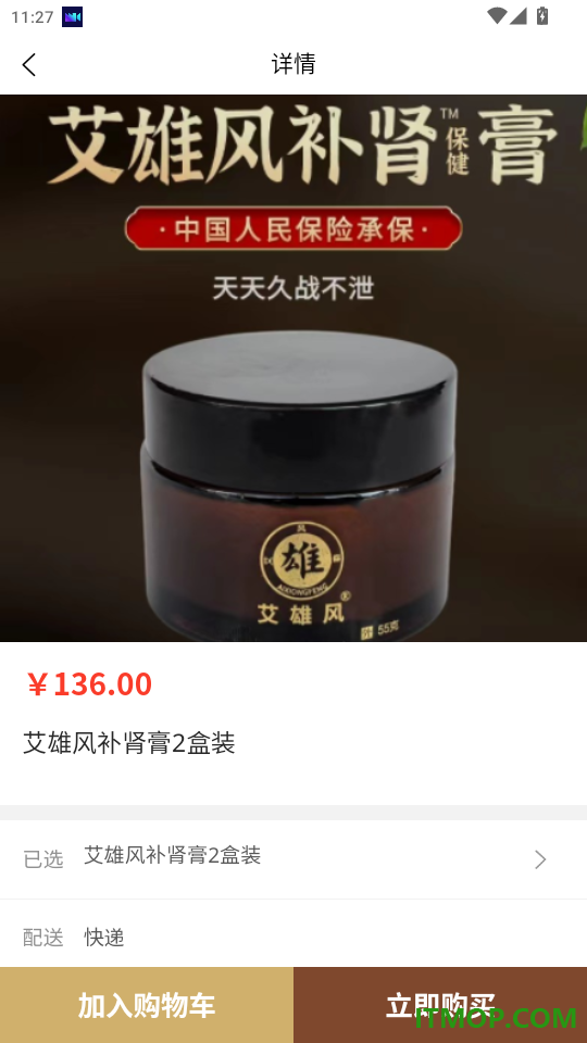 名品汇官网版