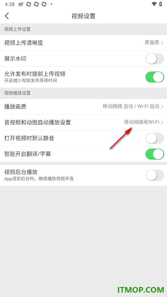 微博手机版设置在移动网络和WiFi下自动播放音视频和动图的方法