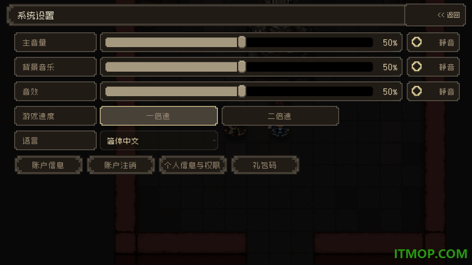大江湖之苍龙与白鸟手游
