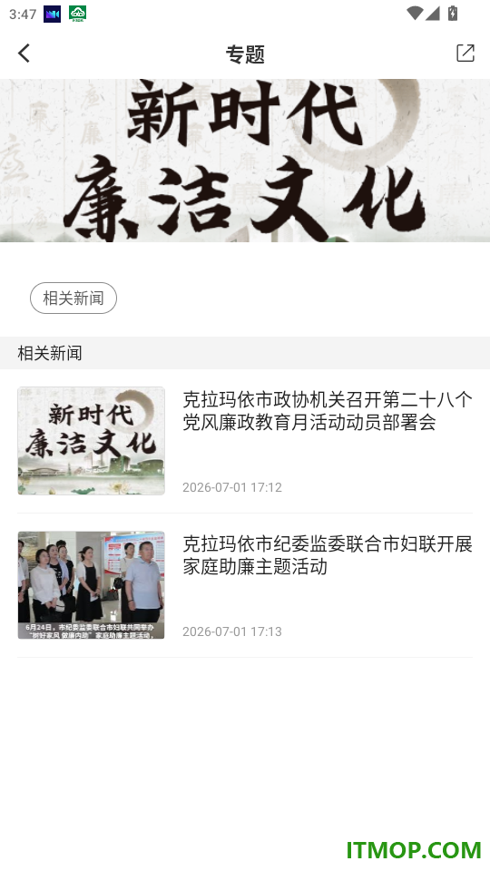 三克油官网版