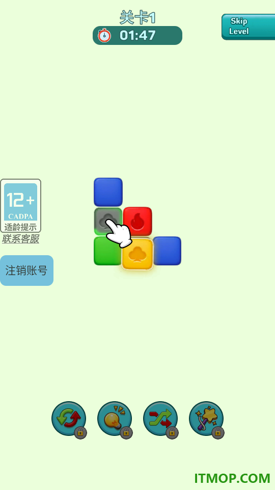 色块配对游戏